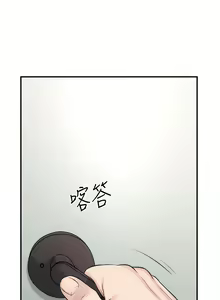 Page 643 of 弟妹诊撩室 - preview thumbnail