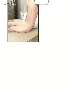 Page 71 of 弟妹诊撩室 - preview thumbnail