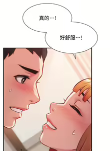 Page 768 of 弟妹诊撩室 - preview thumbnail