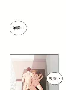 Page 803 of 弟妹诊撩室 - preview thumbnail