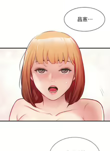 Page 809 of 弟妹诊撩室 - preview thumbnail
