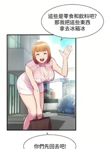 Page 852 of 弟妹诊撩室 - preview thumbnail
