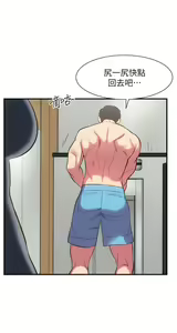 Page 927 of 弟妹诊撩室 - preview thumbnail