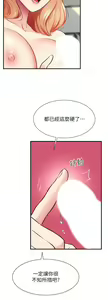 Page 944 of 弟妹诊撩室 - preview thumbnail