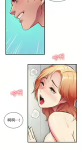 Page 958 of 弟妹诊撩室 - preview thumbnail