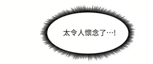Page 967 of 弟妹诊撩室 - preview thumbnail