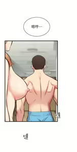 Page 981 of 弟妹诊撩室 - preview thumbnail