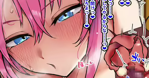 Page 16 of ◆FANBOX◆ 聖 コゴメ - preview thumbnail