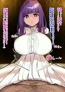 Page 227 of ◆FANBOX◆ 聖 コゴメ - preview thumbnail