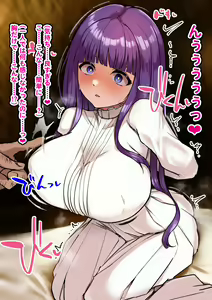 Page 291 of ◆FANBOX◆ 聖 コゴメ - preview thumbnail