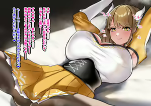 Page 378 of ◆FANBOX◆ 聖 コゴメ - preview thumbnail