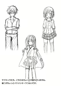 Page 3 of Futaba Channel 4 Omake no Hon - preview thumbnail