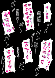 Page 470 of ◆FANBOX◆ QBLADE - preview thumbnail