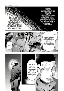 Page 103 of Oji-san Love Hame Wagon | Uncle's Loving Sex Van Ch. 1-6 - preview thumbnail