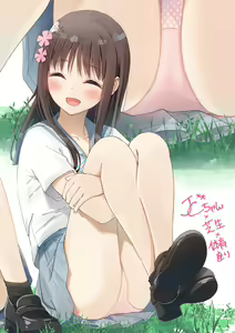 Page 104 of Pixiv Fanbox Compilation #2 - preview thumbnail