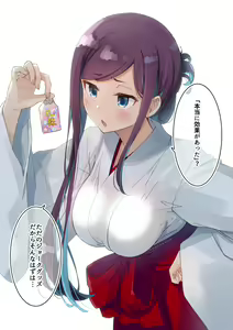 Page 37 of Pixiv Fanbox Compilation #2 - preview thumbnail