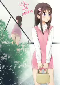Page 86 of Pixiv Fanbox Compilation #2 - preview thumbnail