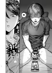 Page 4 of Ane de Shikoru Otouto to Onaritai Ane ga Souguu shita Kekka - preview thumbnail