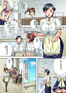 Page 3 of Mama wa Ano Hito no Nama Onaho ~Hachi-nenkan Jikkuri to Shikonda Jukujo Ana to Pichipichi Shojo Ana no Gokujo Oyakodon~ - preview thumbnail