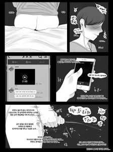 Page 5 of Katarina's flexible body - preview thumbnail