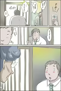 Page 25 of Ooya-san ga Yonderu -Mousou Dai Bakuhatsu Hen- - preview thumbnail
