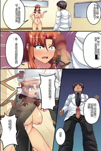 Page 27 of Bitch Satei Seido. Moto Ijimerarekko no Ore ga Sateiin ni Natta node Kyonyuu Hitozuma-tachi o Namadashi Netori Yaritai Houdai - preview thumbnail