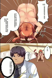 Page 37 of Bitch Satei Seido. Moto Ijimerarekko no Ore ga Sateiin ni Natta node Kyonyuu Hitozuma-tachi o Namadashi Netori Yaritai Houdai - preview thumbnail