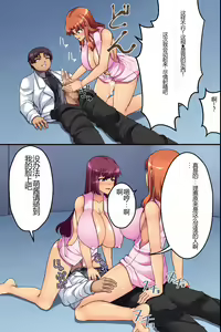 Page 42 of Bitch Satei Seido. Moto Ijimerarekko no Ore ga Sateiin ni Natta node Kyonyuu Hitozuma-tachi o Namadashi Netori Yaritai Houdai - preview thumbnail
