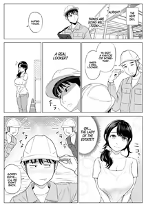 Page 11 of Ore ga Dairi Tanetsuke Suru Koto ni Natta Hitozuma Tachibana Shizuka-san wa Nannimo Shiranai! | Shizuka Tachibana, the Housewife Who Collects My Sperm Donations, Doesn't Know a Damn Thing!! - preview thumbnail