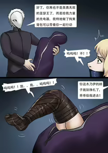 Page 10 of Fate 1 - preview thumbnail