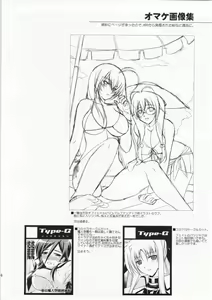 Page 25 of Rainy Day And Day - preview thumbnail