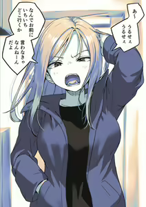 Taido ga Warui node Tokidoki Oshioki Sarechau Futanari-chan — hentai manga cover on Fhentai