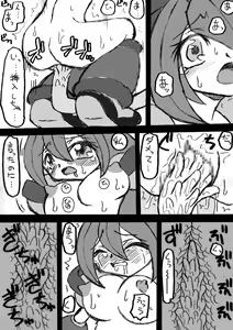 Page 4 of Type-A - preview thumbnail