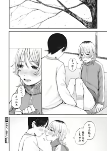 Page 109 of COMIC Megastore Vol. 9 - preview thumbnail