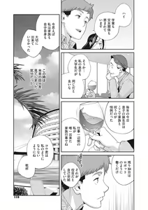 Page 114 of COMIC Megastore Vol. 9 - preview thumbnail