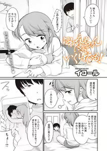 Page 130 of COMIC Megastore Vol. 9 - preview thumbnail