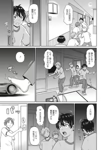 Page 148 of COMIC Megastore Vol. 9 - preview thumbnail