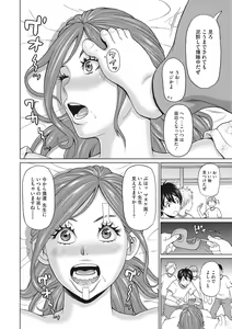 Page 153 of COMIC Megastore Vol. 9 - preview thumbnail