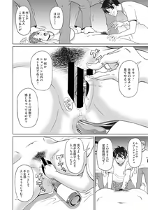 Page 155 of COMIC Megastore Vol. 9 - preview thumbnail