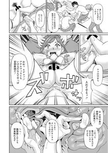 Page 157 of COMIC Megastore Vol. 9 - preview thumbnail