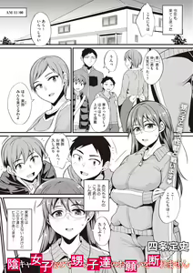 Page 190 of COMIC Megastore Vol. 9 - preview thumbnail