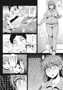 Page 191 of COMIC Megastore Vol. 9 - preview thumbnail