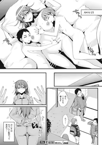 Page 209 of COMIC Megastore Vol. 9 - preview thumbnail