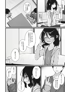 Page 211 of COMIC Megastore Vol. 9 - preview thumbnail