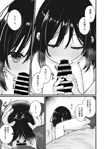 Page 218 of COMIC Megastore Vol. 9 - preview thumbnail