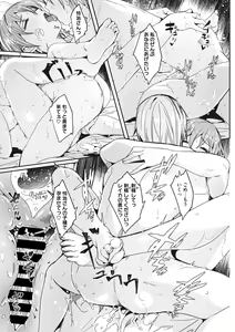 Page 23 of COMIC Megastore Vol. 9 - preview thumbnail