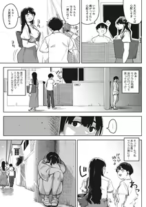 Page 60 of COMIC Megastore Vol. 9 - preview thumbnail