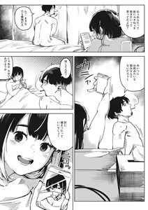 Page 62 of COMIC Megastore Vol. 9 - preview thumbnail