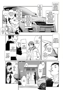 Page 17 of Story of the 'N' Situation - Situation#3 Mukashi no Otoko - preview thumbnail
