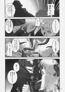 Page 11 of RE 01 - preview thumbnail